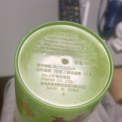 　コップ　、です。の画像