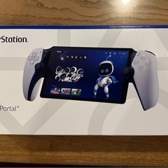 PlayStation portal
