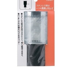 サンエイ　ステンレス排水溝