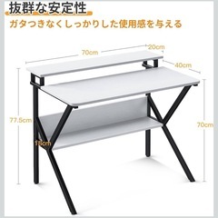 パソコンデスクの画像