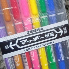 ペンを譲ってください