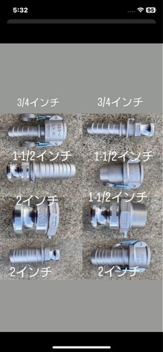 値下げしました！TOYOX カムロック 2インチ 1-1/2インチ
