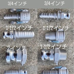 値下げしました！TOYOX カムロック 2インチ 1-1/2インチ