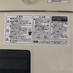 jw-k60m ハイアール　2017年式　洗濯機の画像