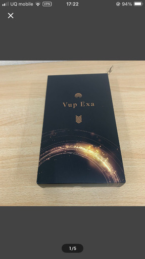 ヒロミプロデュース Vアップエクサ スタイルアップ お腹用EMS Lサイズ