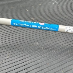 丸山、草刈機、背負い式刈払機BCS２３Ｍの画像