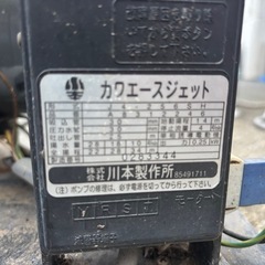 井戸ポンプ
の画像