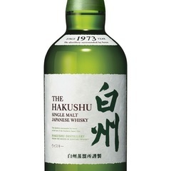 白州NV 700ml