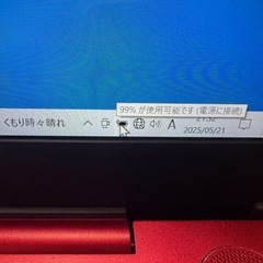 LIFEBOOK AH42/C2 　Win10　１TB-HDDの画像