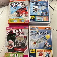組み立てキット