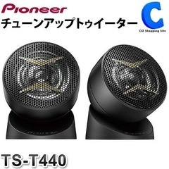 古い物、ジャンク品など！