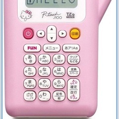 キティちやの画像