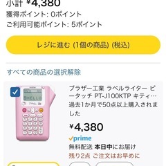 キティちや