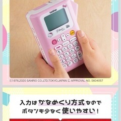キティちやの画像