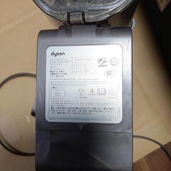 ダイソン掃除機の画像