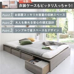 収納4つ付きシングルベッドフレーム（2台あり）
