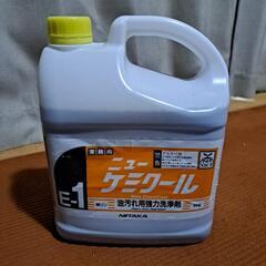 掃除用品 ニューケミクール