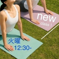 ピラティス追加クラス！