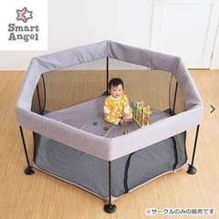 らくらくベビーサークルワイド