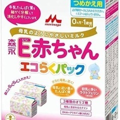 森永E赤ちゃんミルク　エコらくパック　400g×2 