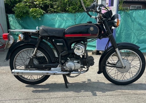 お取引先決定】YAMAHA YB50 実働車 【公式通販】 お取引先決定】YAMAHA YB50 実働車 【公式通販】