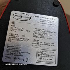 キャンドルウォーマーライトの画像
