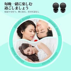 【激安】新品 耳栓 睡眠用 2ペア 遮音 ノイズ低減 35dB 安眠グッズ ノイズキャンセリング 高性能 聴覚プロテクション 飛行機 勉強 いびき遮断 旅行 ライブ 仕事用 防音イヤープラグ シリコン製 水洗い可能 男女兼用 収納ケース付け (S/M/Lサイズ x 各2セット)の画像
