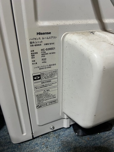 エアコンhisense2.8kw ､10-12畳用､2022年､100v。