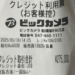 時計
の画像