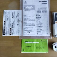 ﾊﾟﾅｯｿﾆｯｸLEDシーリングライト（新品・配送料込み）の画像