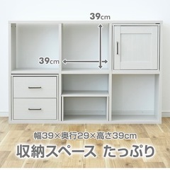 オープンシェルフ　6マス　引き出し２つ
