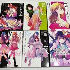 推しの子1〜16巻　完結全巻セットの画像
