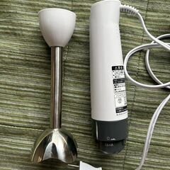 YAMAZEN　山善　ハンドブレンダー　電動　ハンドミキサー　1...