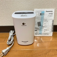 (お譲り先決定)Panasonic ナノイー発生機 ミニサイズ 