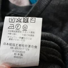 湘南工科大学附属高等学校セーターの画像