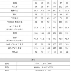マタニティ用パーティドレス　Mサイズ　授乳後付き　結婚式/二次会/七五三／お宮参り/行事用の画像
