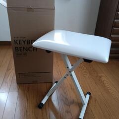 ピアノ用折りたたみチェア