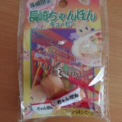 キューピー　2点セットの画像