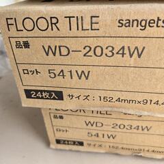 サンゲツ フロアタイル 床材 茶色 ビニル床 4.5帖分