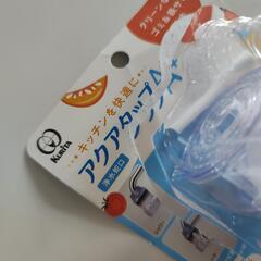 KURiTA 浄水蛇口 アクアタップA+の画像