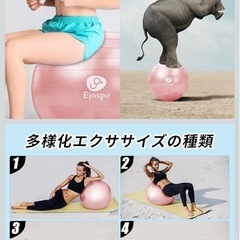 バランスボール ヨガボールの画像