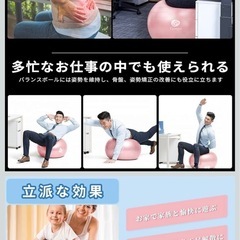 バランスボール ヨガボールの画像