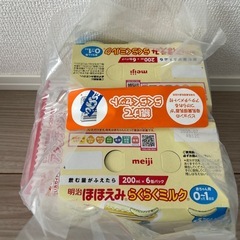 【お問い合わせ対応中のため締め切りました】ほほえみ　らくらくミルク　アタッチメント付きの画像