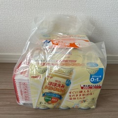 ほほえみ　らくらくミルク　アタッチメント付き