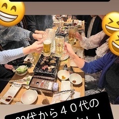 🌈🌈✨郡山で遊び隊🌈🌈✨6月交流会参加者募集中！！😁