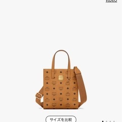 MCM ショルダーバッグ トートバッグ 
新品未使用品