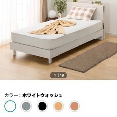 ［湯浅町】《美品》【価格を教えて下さいm(__)m】ニトリ　ダブルベッド用フレームとマットレス　の画像