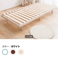 ［湯浅町】《美品》【価格を教えて下さいm(__)m】ニトリ　ダブルベッド用フレームとマットレス　の画像