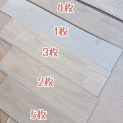 ピタフィー（フロアマット）計66枚（45枚＋切れ端21枚）の画像