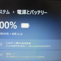 美品Win11 Pro 最新バージョン東芝 TOSHIBA dynabook R73/D Core i5-6300U メモリ8GB SSD128GB office2021 DVDドライブの画像
